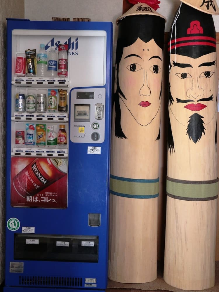 Vending machine