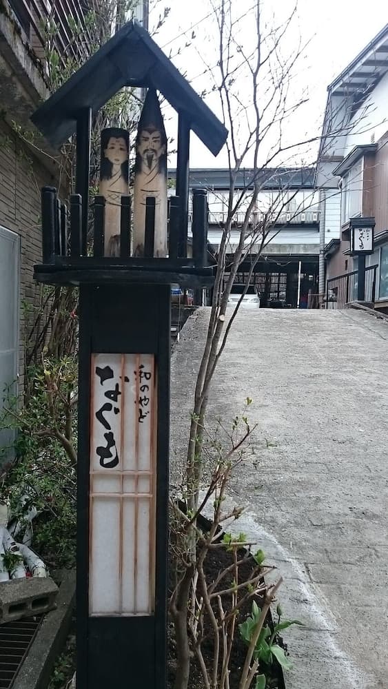 Property entrance
